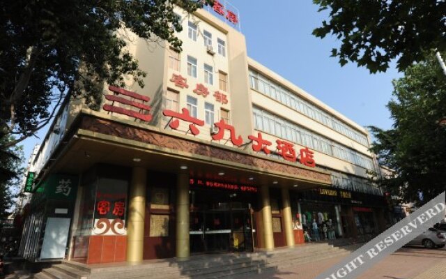 Shankee Hotel (Laixi Yantai Road)