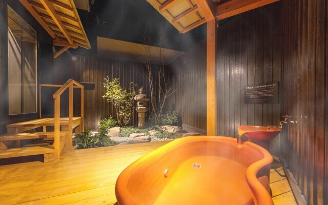 Katsuragi Onsen Happu-no-yu