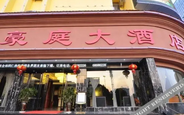 Haoting Hotel