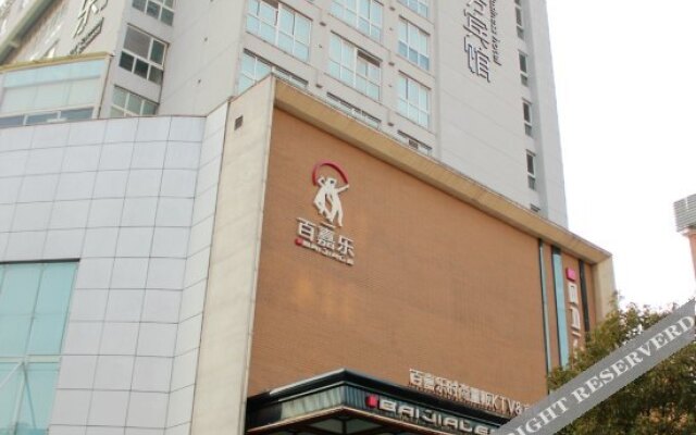 Baijiale Business Hotel