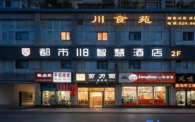 City 118 Smart Hotel (Longshou North Road Branch) – Exterior – Xi'an