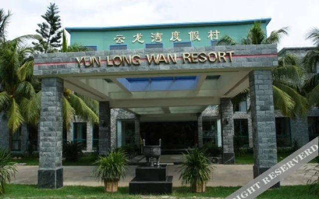 Tianfu Yunlong Bay Holiday Resort