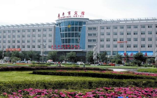 Yuanping Yellow River Kyoto Hotel