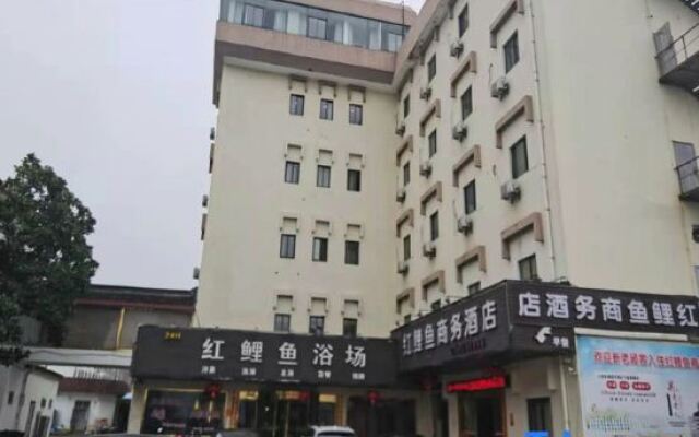 Shanghai Red Carp Business Hotel (Zhujiajiao Scenic Area Ancient Town)