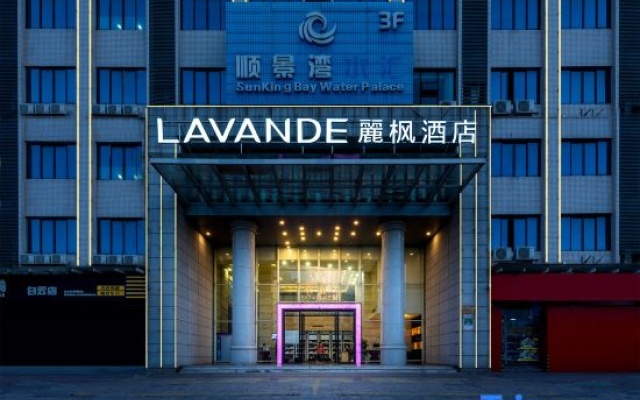 Lavande Hotel(Guangzhou Jiahe Wanggang Metro Station & Junhe Avenue Police Academy Branch) – Exterior – Guangzhou