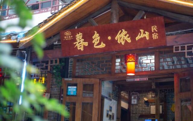 Museyishan homestay