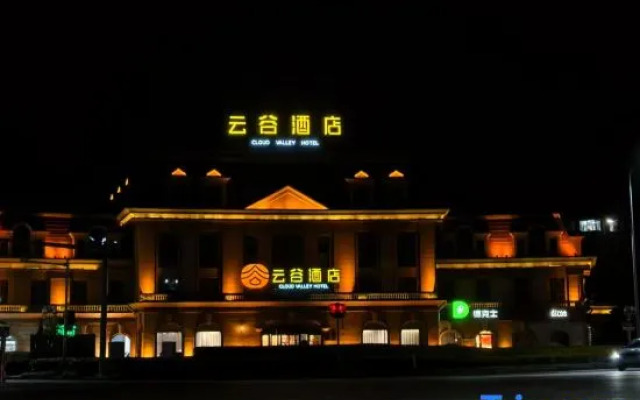 James Joyce Coffetel Hotel (Nantong Linjiang New District)