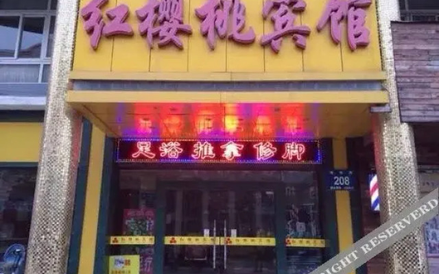 Red Cherry Hotel