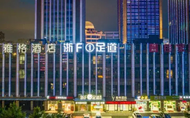 yage Hotel (Pinghu Wuyue Square Shengli Road)