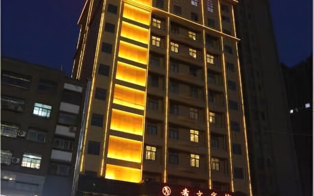 Xiwen Hotel