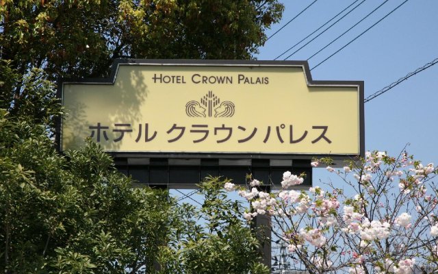 Hotel Crown Palais Kofu