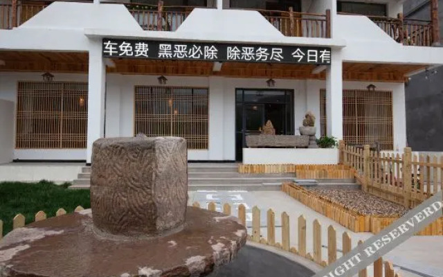 Yunban Shanju Boutique Hotel