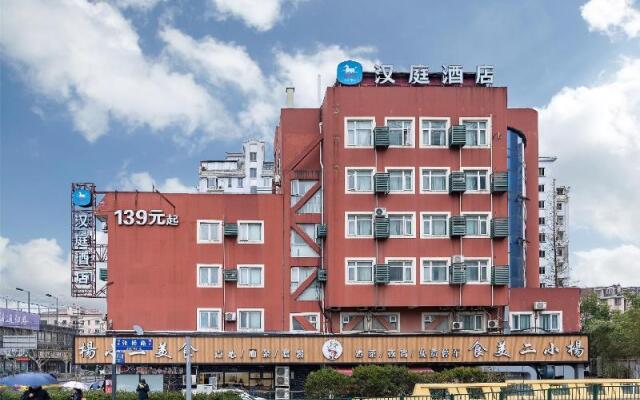 Hanting Hotel Shanghai Lujiazui Zhangyang Road