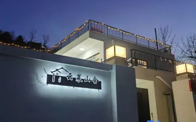 Yunlai Shanshe Homestay (Beijing Yunjusi Branch)
