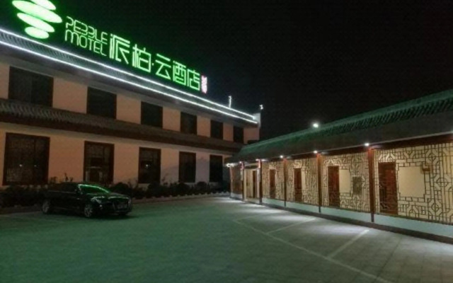 优客佳酒店