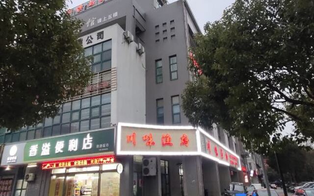 Ningbo Yangshashan Business Hotel
