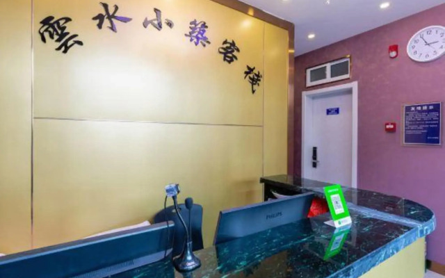 Nanjing return Hotel
