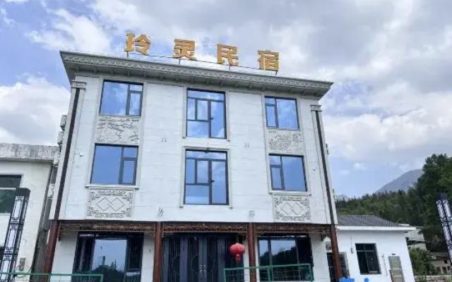 Wugong Mountain Lingling Homestay