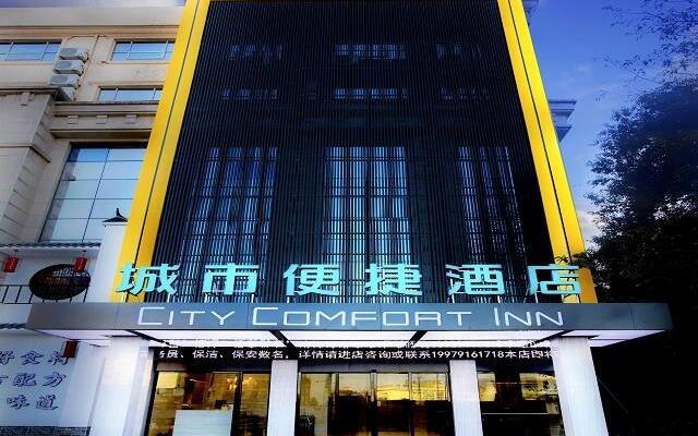 City Comfort Inn Nanchang Xiaolan Industrial Park