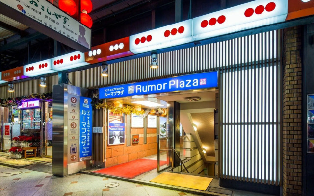 Sauna & Capsule Hotel Rumor Plaza (Male Only) - Sky Open-air bath