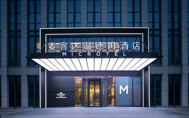 Microtel By Wyndham Hefei