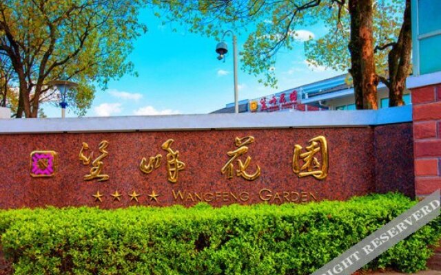Wangfeng Gaden Hotel
