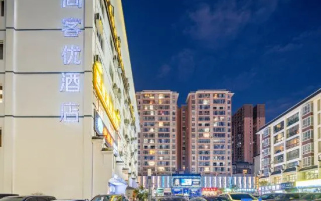 Shankee Chain Hotel (Weining Central Pedestrian Street)