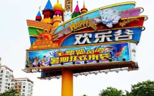 Shenzhen Beijing Apartment (Nanshan Science and Technology Park Branch)