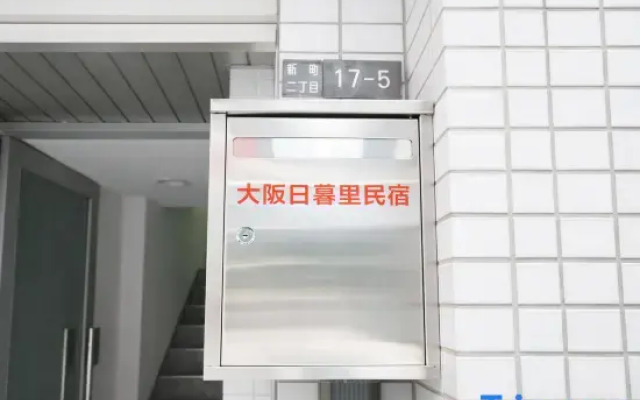 Osaka Nippori Building 6