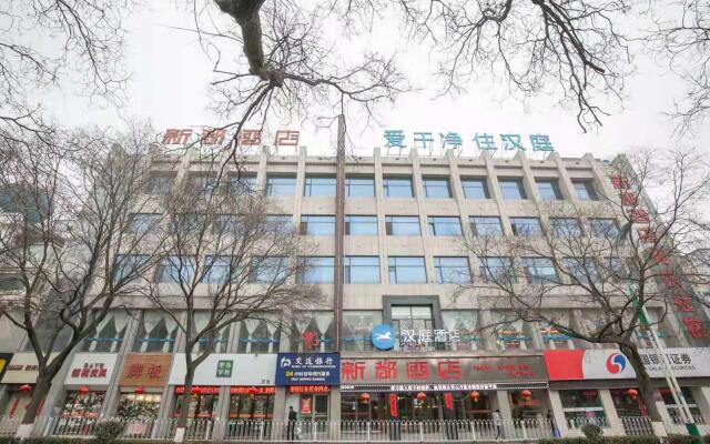 Hanting Hotel Pingliang Nanmen Shizi