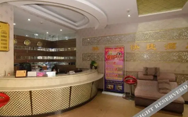 Shenzhouxing Express Hotel