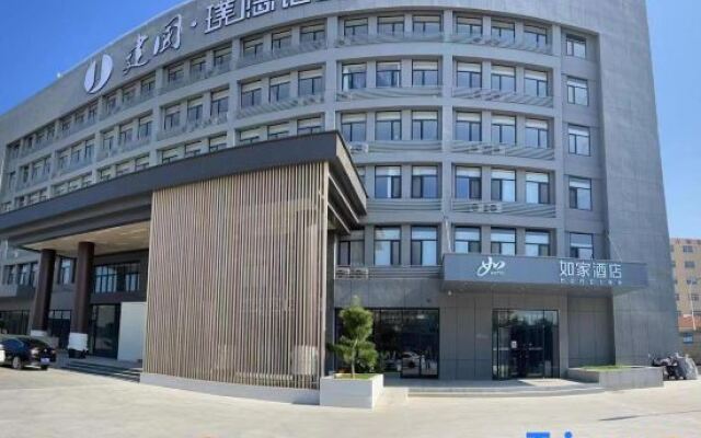 Home Inn (Weihai High-speed Railway North Station Zhangcun Government )