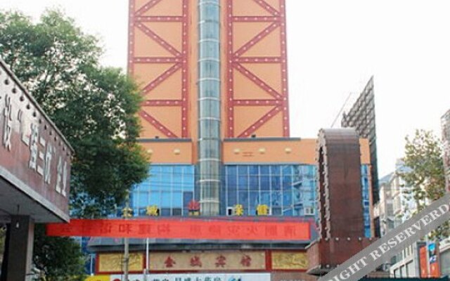 Xinyaxin Jincheng Hotel