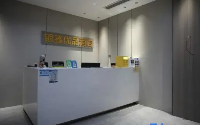 Yinxin Premium Hotel (Dongguan Chang'an Vanke Plaza)