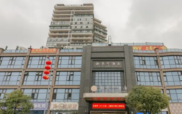 Ya Le Xuan Hotel