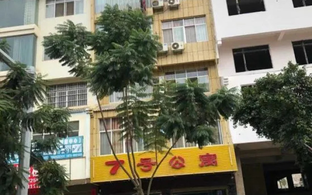Wenshan No. 7 Apartment