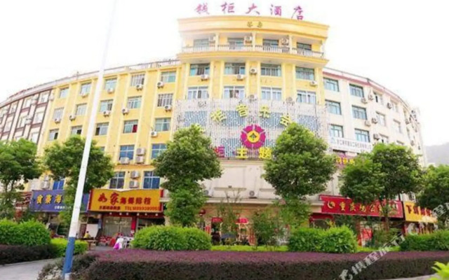Qiangui Theme Hotel