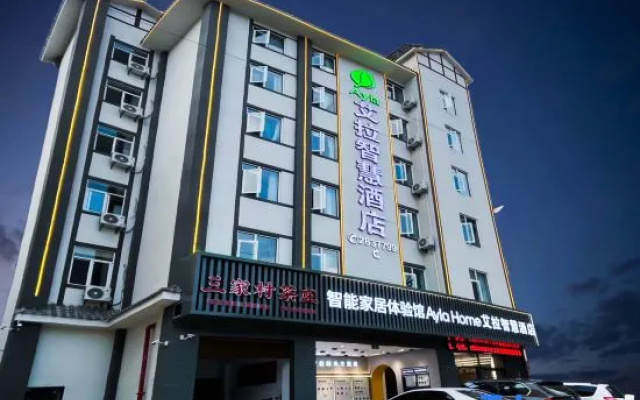Ella Smart Hotel (Pu'er Simao City Airport)