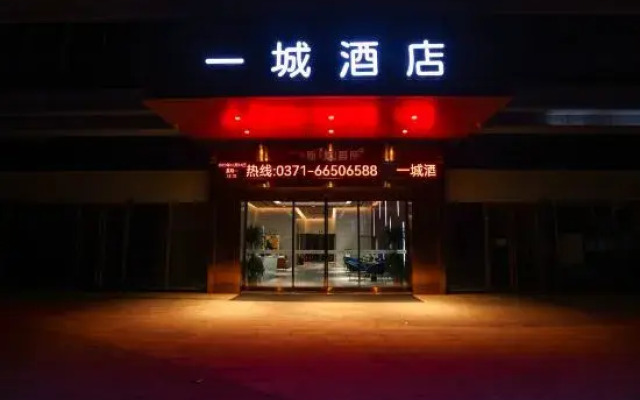 Yicheng Hotel (Xinzheng Wuhu Branch)