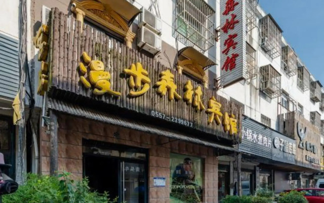 Suzhou Ramble Forest Hotel