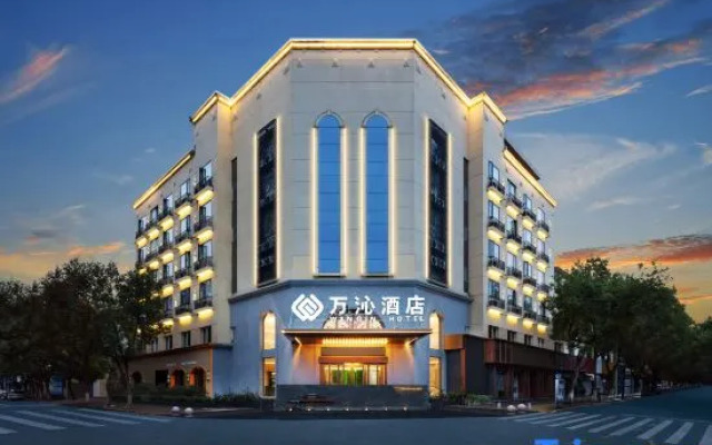 Wanqin Hotel