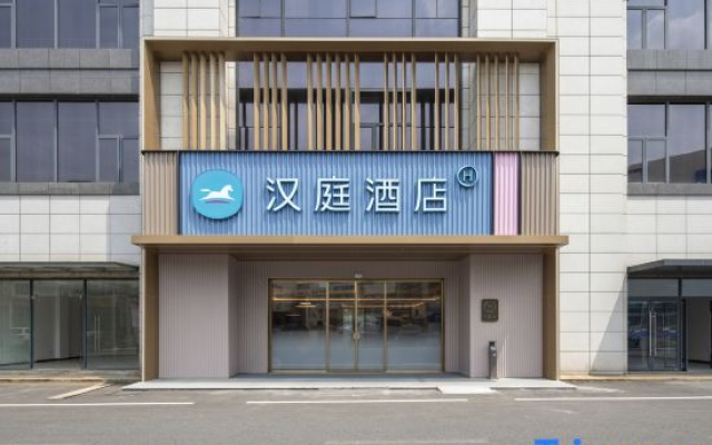 Hanting Hotel (Zhangjiagang Wuyue Plaza Branch) – Exterior – Suzhou