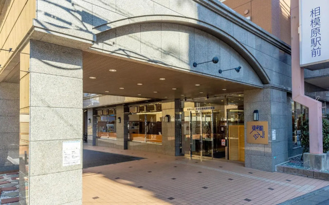 Toyoko Inn JR Yokohama Line Sagamihara Station