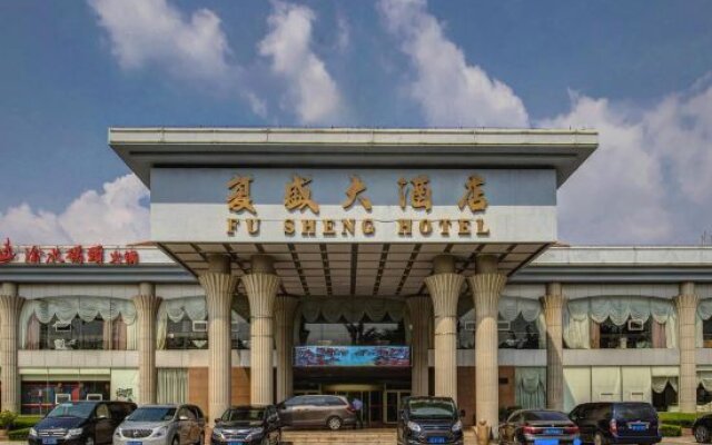 Qingdao FuSheng Hotel