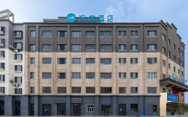 HanTing Hotel (Kashgar Maralbexi Museum)