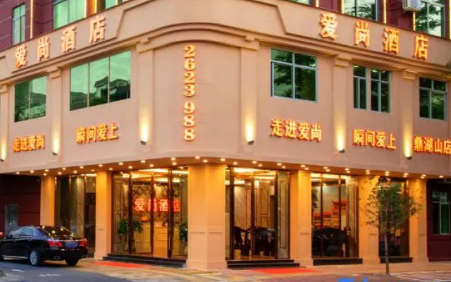 Aishang Hotel (Dinghushan Scenic Area)