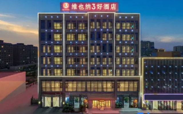 Vienna 3 Best Hotel (Shache Rongxin Meishi Commercial Street) — фото 4