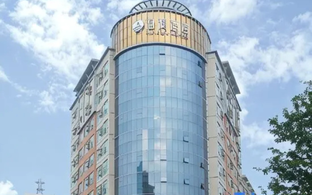 Hairun Hotel (Houjie Wanda Plaza)