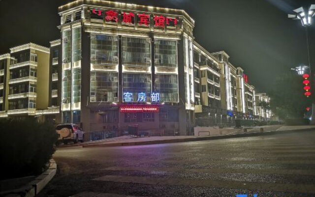 Alxa Zuoqi Zhonghua Road Xincheng Hotel
