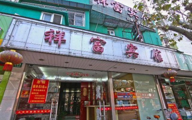 Xiangfu Hostel (Shanghai Wuning Road)
